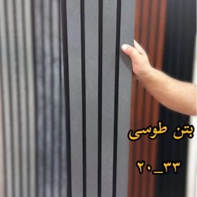 تصویر دیوارپوش ترمووال - طوسی پتینه termo wall