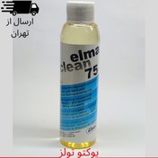 تصویر مایع التراسونیک الما elma clean 75 