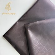 تصویر آستر رویال رنگ قهوه ای (آستر شمعی ) - ۵۰*۱۴۰ سانتیمتر (نیم متر ) 