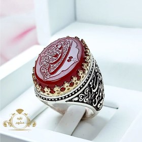 تصویر انگشتر خطی مردانه عقیق سرخ با ذکر زیبای یا علی(ع) ا Lined red agate men's ring with a beautiful mention of Ya Ali (AS) Lined red agate men's ring with a beautiful mention of Ya Ali (AS)