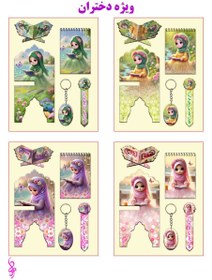 تصویر رحل کودکانه 