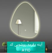 تصویر آینه روشویی کد A110 