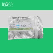 تصویر پودر مدر نقرسی طوبی 