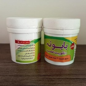 تصویر حب بابونه ( تقویت اعصاب ) 