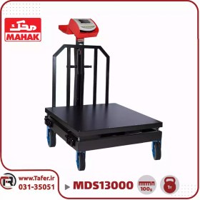 تصویر باسکول محک 1000 کیلوگرم چرخدار پاترولی100*100 کابیندار مدل MDS 13000 