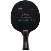 تصویر کینگ وود 