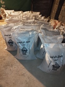 تصویر کاهگل نانو کوهیار 