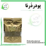 تصویر پودر عطسه آور (انفیه) * - آبادیس سلامت 