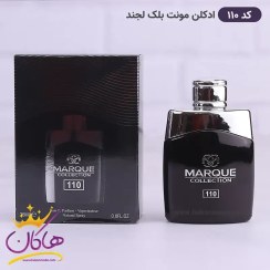 تصویر عطر ادکلن مردانه مون بلان لجند فراگرنس ورد مارکویی کالکشن کد 110 (Fragrance World Marque Mont Blanc Legend) حجم 25 میل Fragrance world Marque Collection no.110 Mont Blanc Legend