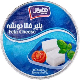 تصویر هراز پنیر فتا 750گرمی 