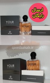 تصویر ادکلن your ژاکلین 100 میل - هاردباکس - ارسال رایگان Jaclin perfume your 100 ml hard box