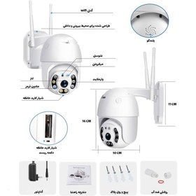 تصویر مینی اسپیدام آنتن دار چرخشی v380pro مدل y08 mini Speed Dome surveillance camera with rotating antenna