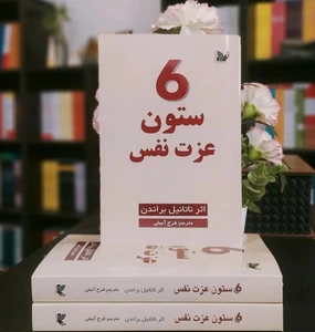 تصویر فروشگاه نشر تالیف