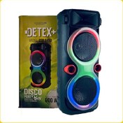 تصویر اسپیکر بلوتوثی دتکس DETEX DSB 9450 