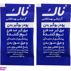 تصویر پودر بوگیر بدن ناک (NAK) مدل L325 وزن 4 گرم بسته 2 عددی 