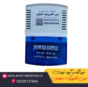 تصویر ترانس آیفون تصویری و صوتی آلبا ۱۲ ولت AC/DC – جریان 1 آمپر 