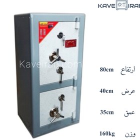 تصویر ایران کاوه 150km دو درب 