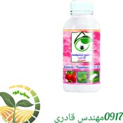 تصویر سم حشره‌کش اگریفلکس سمیران نیم لیتری 