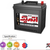 تصویر باتری خودرو اتمیک 55 آمپر اتمی 
