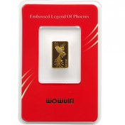 تصویر شمش 50 سوت 24 عیار 