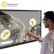 تصویر نمایشگر هوشمند پرومتین AP6 70 inche full HD (open box) 