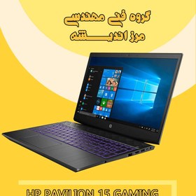 تصویر لپ تاپ اپن باکس اچ پی مدل HP Pavilion 15 Gaming-i7 16G 512G SSD 4G 