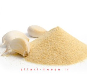 تصویر پودر سیر ایرانی اعلا صدگرمی - 500گرمی Garlic powder