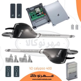 تصویر جک درب پارکینگ v2 سیم کارتی مدل کالیپسو 400 Calypso parking jack