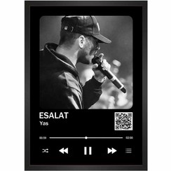 تصویر تابلو موزیکال یاس 