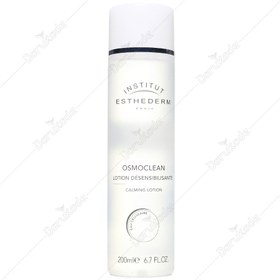 تصویر لوسیون پاک کننده پوست حساس 