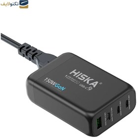 تصویر شارژر هیسکا مدل H-138GAN HISKA H-138GAN Smart Charger