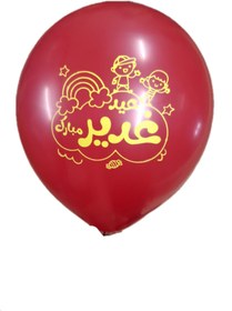 تصویر بادکنک غدیری ۱۲ اینچ (بسته ۱۰۰ عددی) 