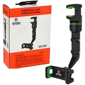 تصویر هولدر موبایل انزو مدل EH720 