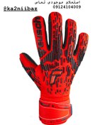 تصویر دستکش دروازه بانی (گلری) راش اورجینال سایز ۹-۹/۵-۱۰ - سایز Reusch goalkeeper gloves