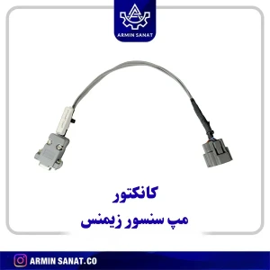 تصویر فروشگاه شرکت آرمین صنعت