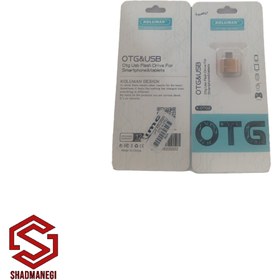 تصویر مبدل OTG Koluman مدل K-0T02 Koluman OTG converter model K-0T02