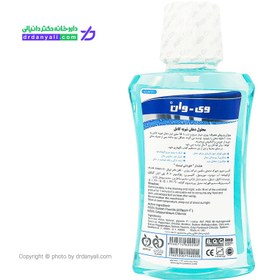 تصویر دهان شویه وی وان GENERAL COOL MINT حجم 330 میلی لیتر Vi-one Mouthwash General Cool Mint 330ml