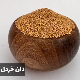 تصویر دان خردل زرد 