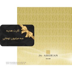 تصویر کارت هدیه ساعت 3 میلیون تومانی 