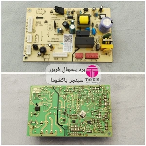 تصویر فروشگاه تندیس برد