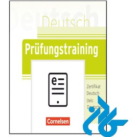 خرید و قیمت کتاب Prufungstraining Zertifikat Deutsch Telc Deutsch B1 | ترب