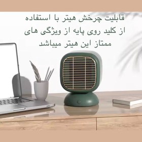 تصویر هیتر طرح رومیزی مدل SR-007 