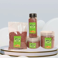 تصویر پر سماق (قرمز) - 1 کیلوگرم / بسته پلاستیکی 