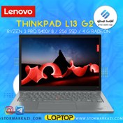 تصویر لپ تاپ استوک لنوو Lenovo ThinkPad L13 Gen 2 Ryzen 3–5400U 8G 256G SSD 4G RADEON 