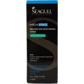 تصویر لوسیون مرطوب کننده آقایان سی گل حجم ۵۰ میلی لیتر حاوی Q10 و جینسینگ 