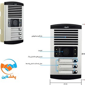 تصویر پنل آیفون تصویری الکتروپیک 2 واحدی مدل 1086 