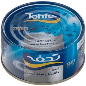 تصویر کنسرو ماهی تن دودی 180 گرمی تحفه 