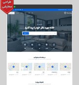 تصویر سایت حرفه ای فروش، رهن، اجاره و آگهی املاک Houzing، کد 5 با طراحی سفارشی و 6 ماه پشتیبانی رایگان 