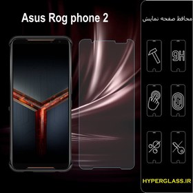 تصویر گلس محافظ صفحه نمایش نانو بلک اورجینال گوشی ایسوس Asus ROG Phone 2 