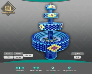 تصویر فروشگاه کالاساخت